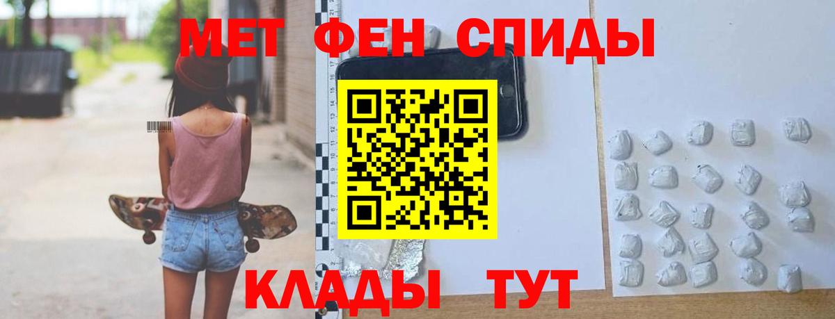 Amphetamine Розовый Рязань