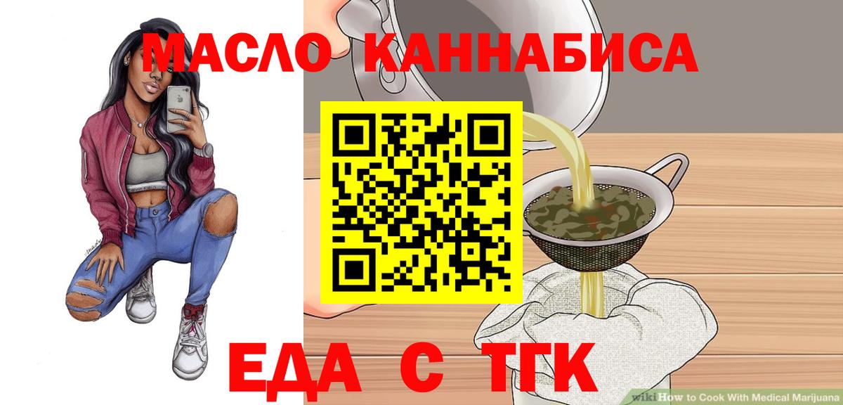 Рязань  Canna-Cookies конопля  Вход с VPN 