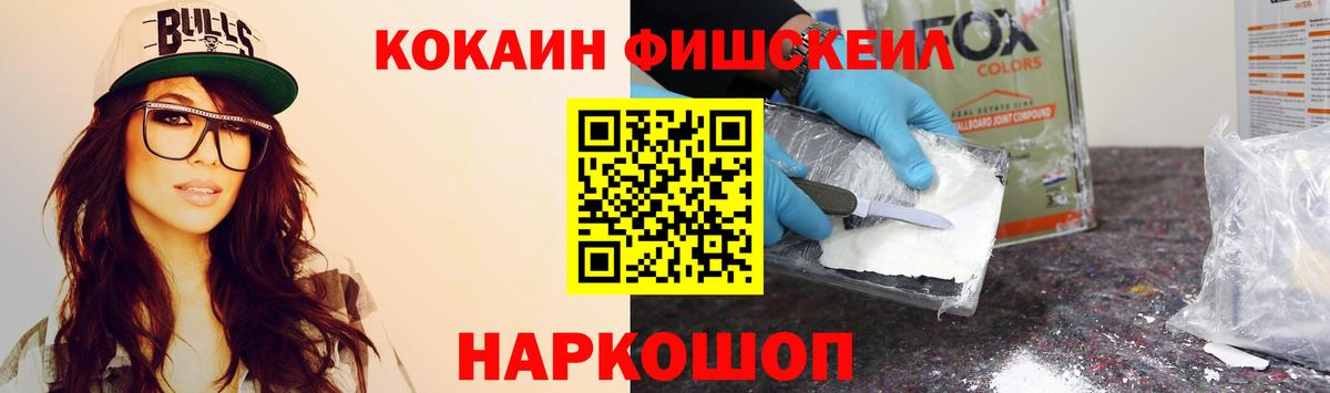 КОКАИН Columbia Рязань