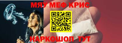 героин Обь