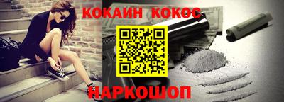 героин Обь