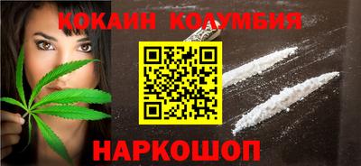кокаин Нягань