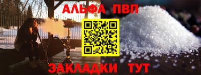 apvp Обнинск