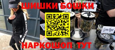 героин Обь