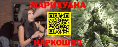 героин Обь