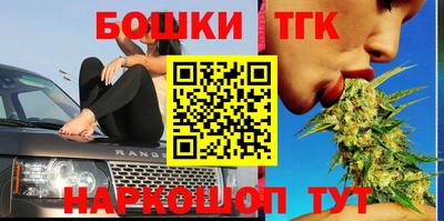 героин Обь