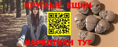 героин Обь