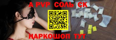 apvp Обнинск