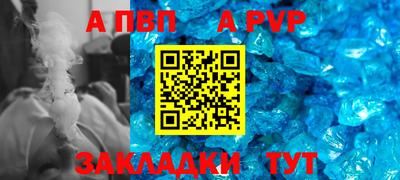 героин Обь