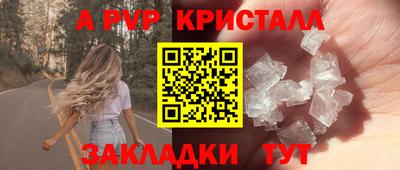 apvp Обнинск