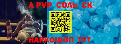 героин Обь