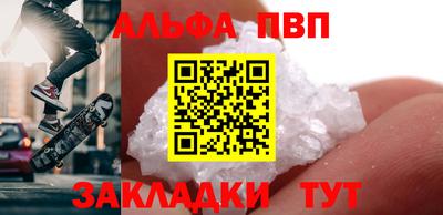 apvp Обнинск