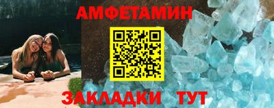 героин Обь