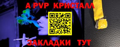 героин Обь