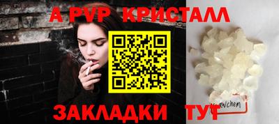 героин Обь