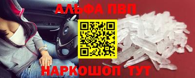 героин Обь