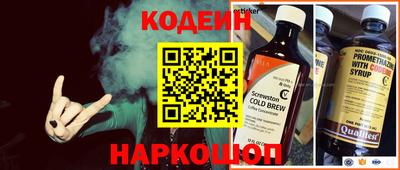 героин Обь