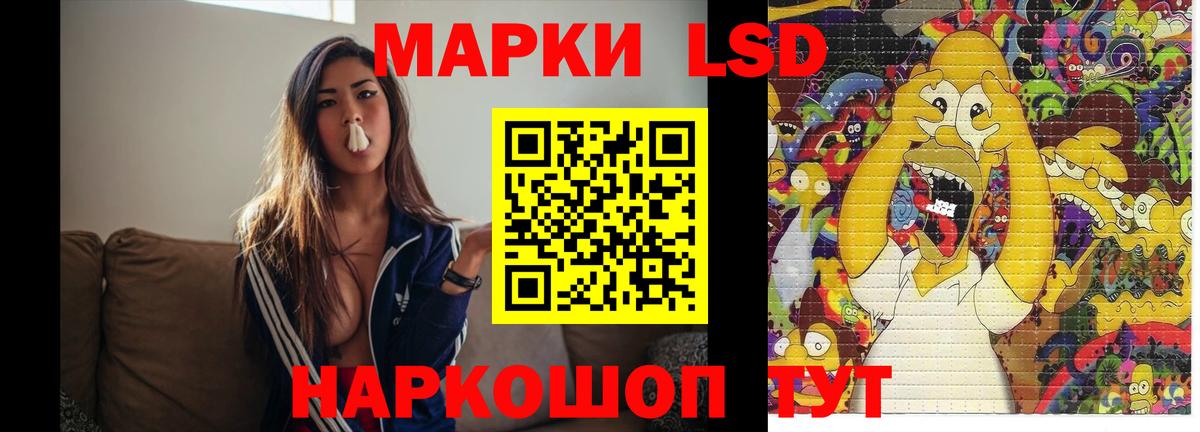 Лсд 25 экстази ecstasy Рязань