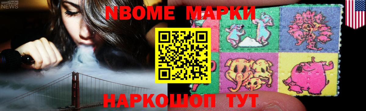 Рязань  ЛСД экстази кислота  Вход с VPN 