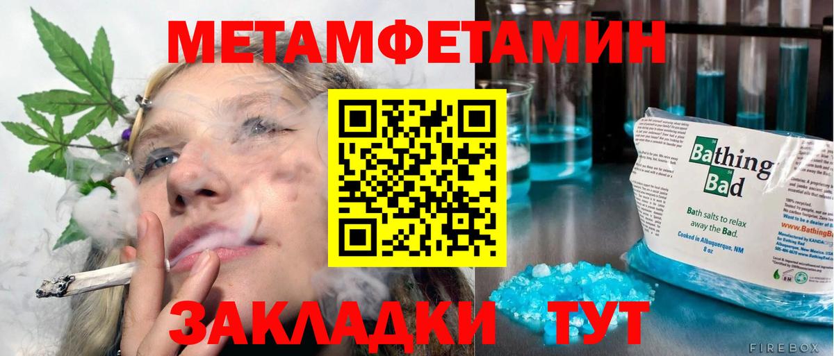 Первитин Декстрометамфетамин 99.9%  Вход с VPN  Первитин Декстрометамфетамин 99.9%  Рязань 