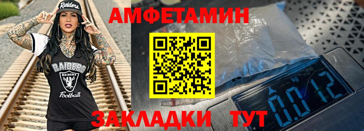 Метамфетамин Methamphetamine Рязань