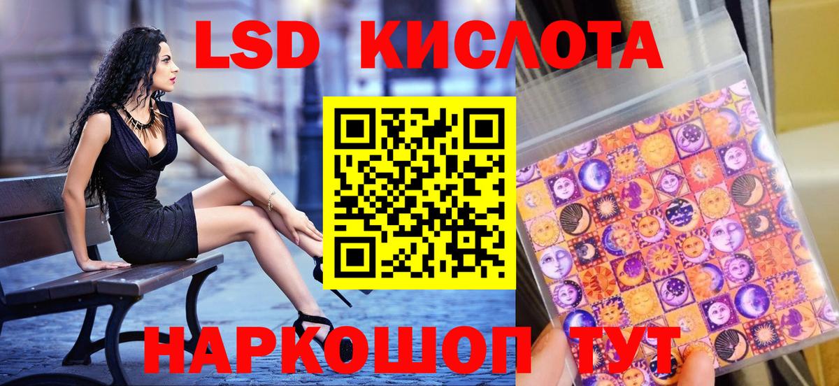 Рязань  магазин продажи   Марки N-bome  Вход с VPN  Марки N-bome 1,5мг 