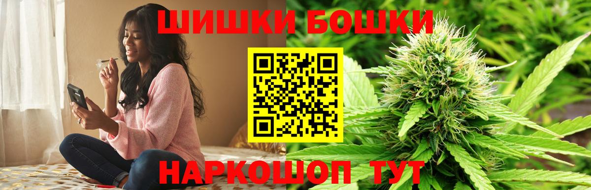 МАРИХУАНА Bruce Banner  Бошки марихуана MAZAR  Рязань  Вход с VPN 