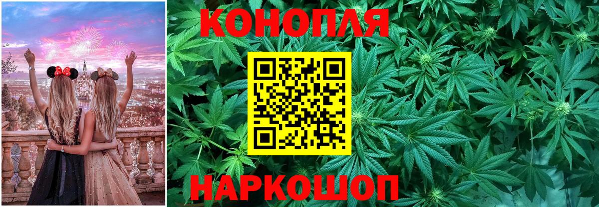 Шишки марихуана White Widow Рязань